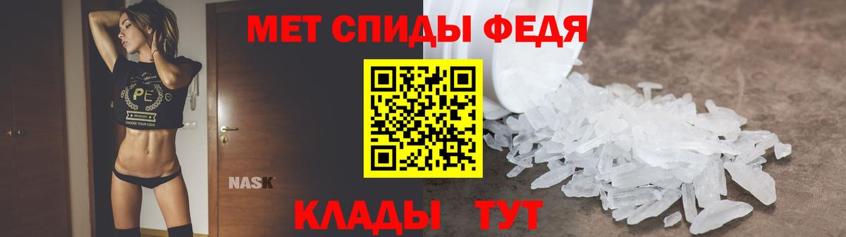Амфетамин Premium Холмск