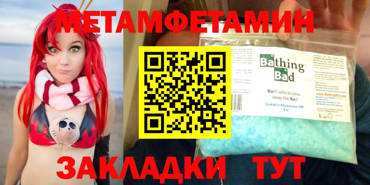 АМФЕТАМИН 98%  Вход с VPN  АМФЕТАМИН  Холмск 