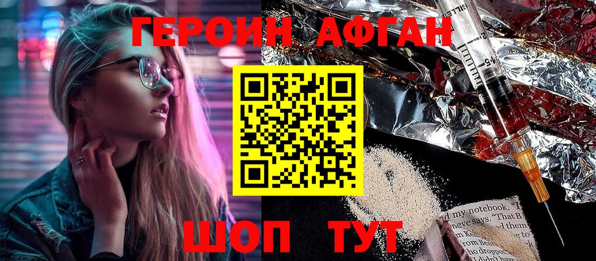 Кокаин  Холмск  МДМА  Вход с VPN  Гашиш  LSD-25  Меф   Марихуана 