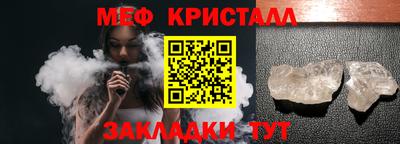 ГАЛЛЮЦИНОГЕННЫЕ ГРИБЫ Сланцы