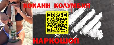 2c-b Славгород