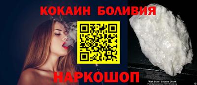 ГАЛЛЮЦИНОГЕННЫЕ ГРИБЫ Сланцы