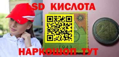 таблы Славянск-на-Кубани
