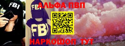 ГАЛЛЮЦИНОГЕННЫЕ ГРИБЫ Сланцы