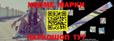 ГАЛЛЮЦИНОГЕННЫЕ ГРИБЫ Сланцы