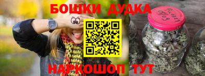 ГАЛЛЮЦИНОГЕННЫЕ ГРИБЫ Сланцы