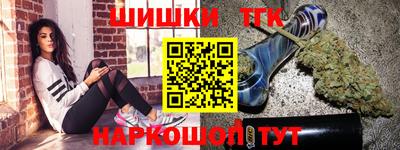 ГАЛЛЮЦИНОГЕННЫЕ ГРИБЫ Сланцы