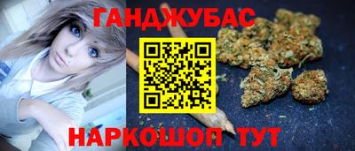 таблы Славянск-на-Кубани