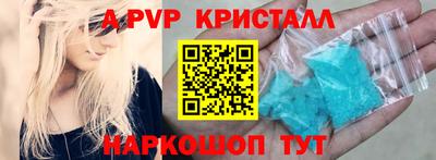 ГАЛЛЮЦИНОГЕННЫЕ ГРИБЫ Сланцы