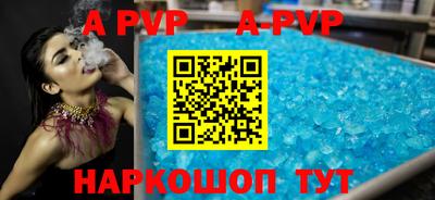 ГАЛЛЮЦИНОГЕННЫЕ ГРИБЫ Сланцы