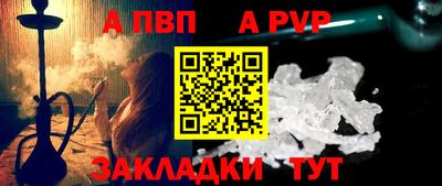 марки nbome Ставрополь