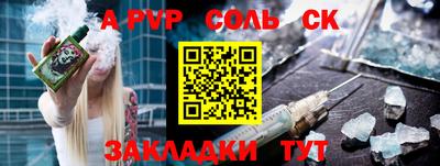 2c-b Славгород