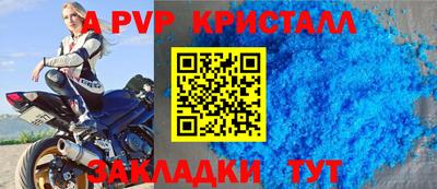 трава Старая Купавна