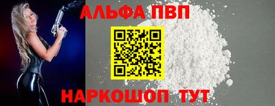 ГАЛЛЮЦИНОГЕННЫЕ ГРИБЫ Сланцы
