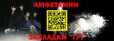 таблы Славянск-на-Кубани