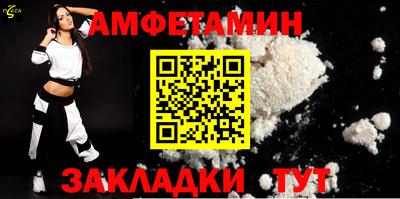 таблы Славянск-на-Кубани