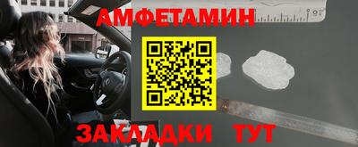 таблы Славянск-на-Кубани