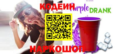 2c-b Славгород