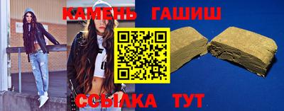таблы Славянск-на-Кубани