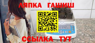 таблы Славянск-на-Кубани