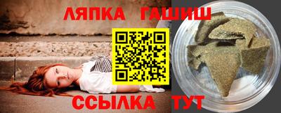 таблы Славянск-на-Кубани
