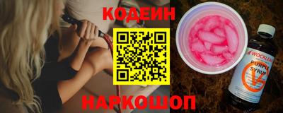 таблы Славянск-на-Кубани