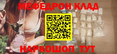 таблы Славянск-на-Кубани