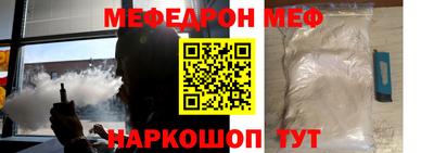 2c-b Славгород