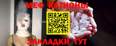 таблы Славянск-на-Кубани