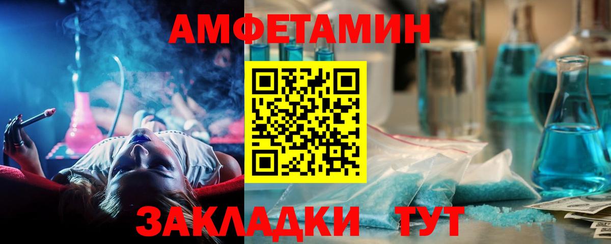 МЕТАМФЕТАМИН Methamphetamine  МЕТАМФЕТАМИН Methamphetamine  Холмск  Вход с VPN 