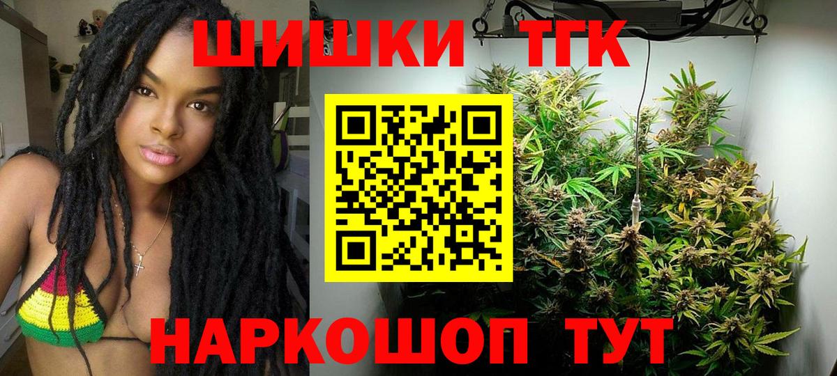 Шишки марихуана семена  Каннабис план  Вход с VPN  Бошки марихуана гибрид  Холмск 